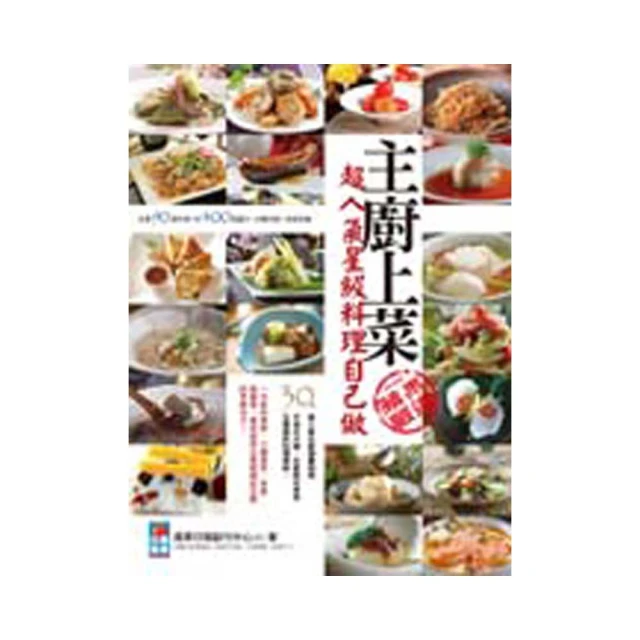 【星級主廚愛用】美饌饗宴鮑魚禮盒 附提袋 (江船長清湯鮑魚x3) 歷史價格詳細信息