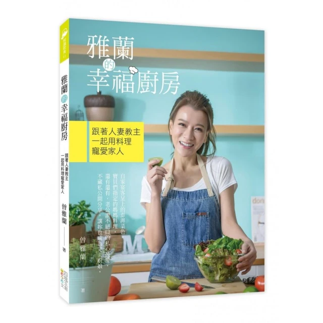 跟著寵物營養師一起做2：無添加的貓咪料理(城邦讀書花園) 歷史價格詳細信息