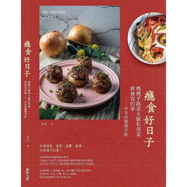 【手路菜】黑蒜肉骨茶3包/6包組(500g/包)《泡泡生活》 團購美食 養氣補身 免運 歷史價格詳細信息
