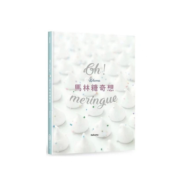 廚房裡的哲學家 讓.安泰爾姆 2013-3 譯林出版 歷史價格詳細信息