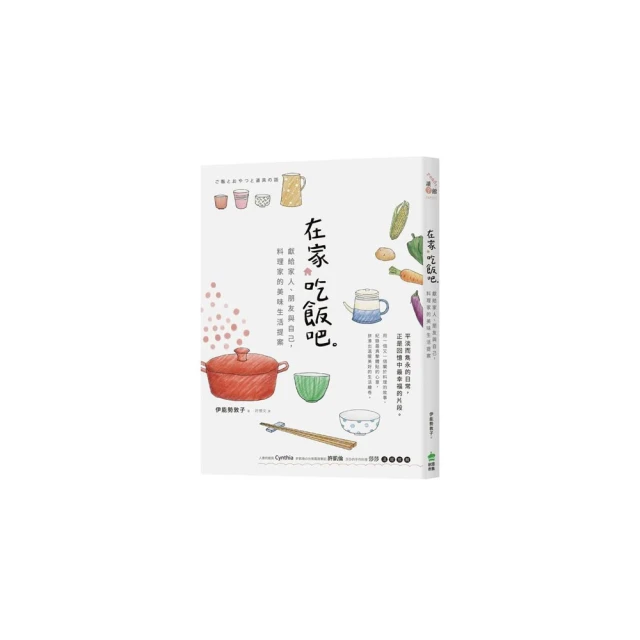 獻給家有小孩的父母：這些「看不見的能力」，比成績更重要！堅強．自信．不怕困難．受歡迎……<啃書> 歷史價格詳細信息