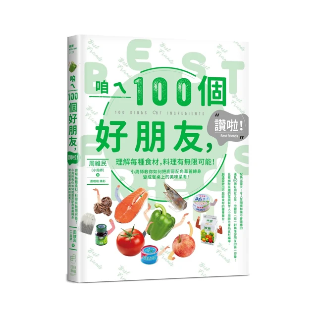 咱ㄟ淡水魚：從台灣淡水魚認識31堂常民飲食趣談與文化豆知識，先識魚才懂吃魚【城邦讀書花園】 歷史價格詳細信息