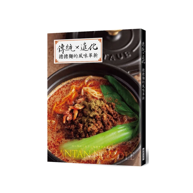 麵擔秄拌麵 一麵雙享酸菜紅燒牛肉麵/老街古早味/將軍炸醬/老虎麻辣 (4包/袋) 現貨 蝦皮直送 蝦皮直送 (部分即期) 歷史價格詳細信息