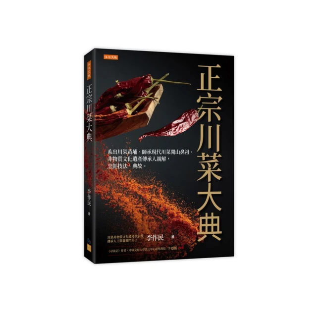 烹飪技能實操 盛娟 鄭明 2021-4 中國財富出版社 歷史價格詳細信息