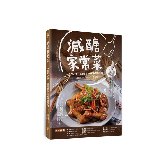 【溫國智】減醣蒟蒻米炒飯(蛋素)200gx2包 低卡炒飯 歷史價格詳細信息
