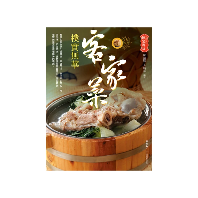 《樸實》雲夢澤 丹之姬(全1冊)柳隱溪【頭大大-奇幻小說】九06◎DE8 歷史價格詳細信息