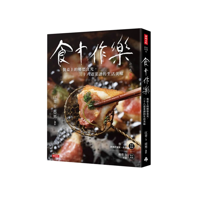 餐桌上的中藥-田七 陳惠中 2015-1 金盾出版 歷史價格詳細信息
