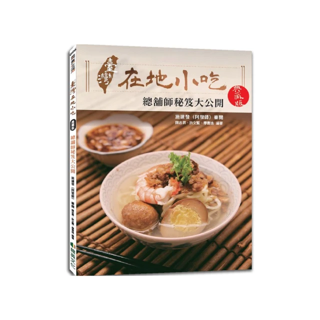 《總鋪師》DVD_ 夏于喬、林美秀、楊祐寧領銜主演 歷史價格詳細信息