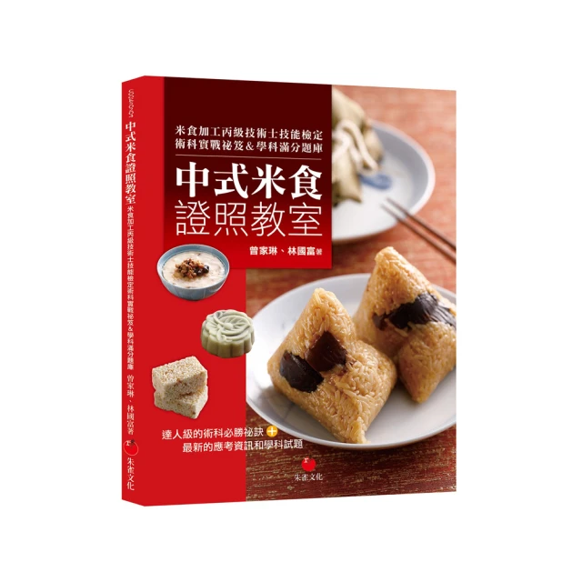 滿分學科胸名人覺醒年代語文數學英語金屬徽章學生包包別裝飾~告白氣球 歷史價格詳細信息