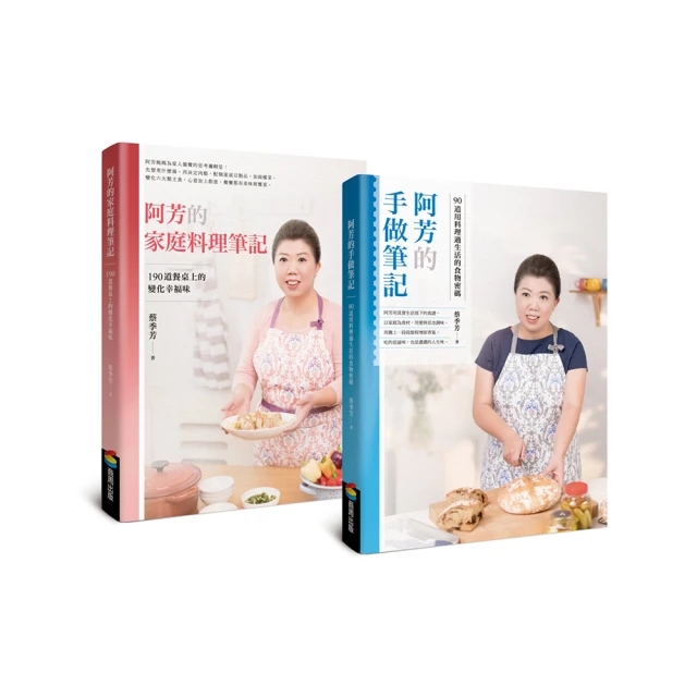 做好精致家常菜 食尚小米 著 2012-1 北京科學技術 歷史價格詳細信息