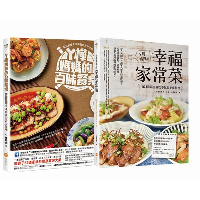 2冊 百病食療大全 流傳千年的養生食方大全養生調理食譜藥膳書籍【拉麵】 歷史價格詳細信息