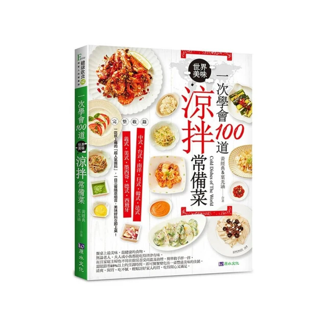 學會道法符籙，就看這一本【金石堂】 歷史價格詳細信息
