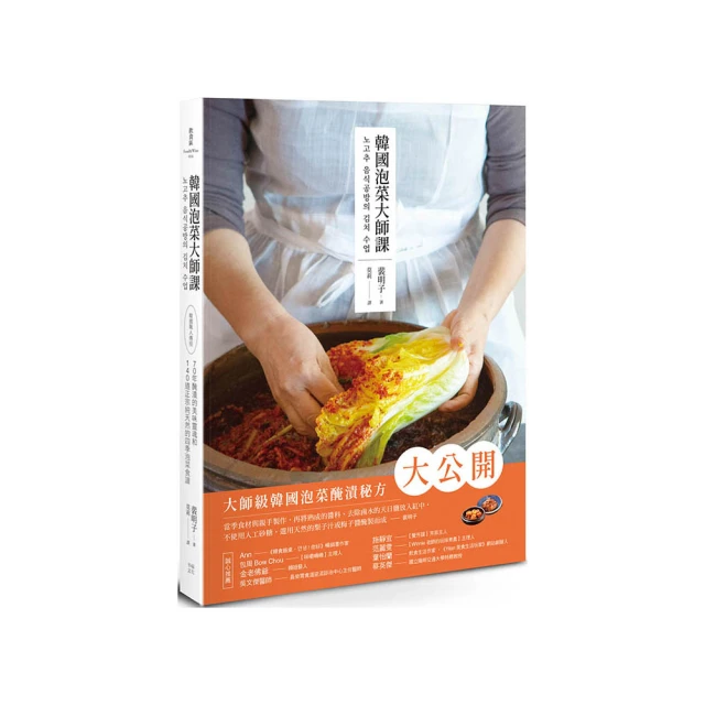 四季和食 巽好幸 2018-7 生活.讀書.新知三聯書店 歷史價格詳細信息