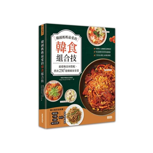 韓食招牌菜 許英方 2012-1 吉林科學技術 歷史價格詳細信息