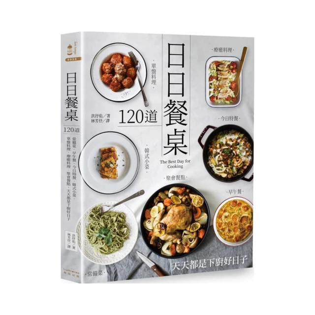 天天都是豐收日：成功者的心靈饗宴[二手書_普通]9141 TAAZE讀冊生活 歷史價格詳細信息
