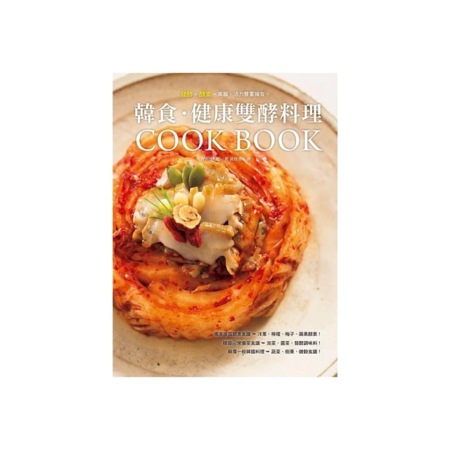 韓食招牌菜 許英方 2012-1 吉林科學技術 歷史價格詳細信息