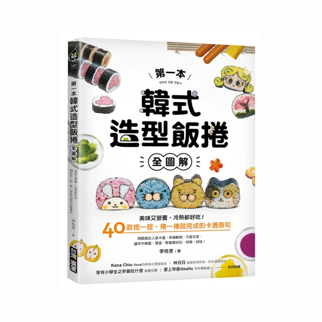 全圖解．一看就會的繩結技法：絕對實用＆日常必備 歷史價格詳細信息