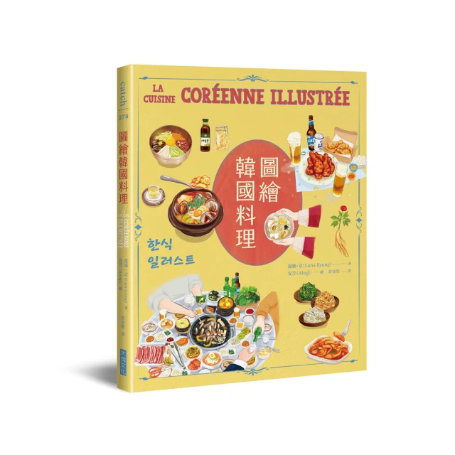 韓國料理超簡單！人氣料理家高賢哲的韓式家常菜1．2．3 歷史價格詳細信息