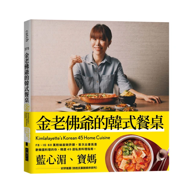 吃的美德：餐桌上的哲學思考【金石堂】 歷史價格詳細信息