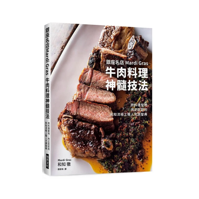 銀座媽媽桑教你魅力說話術  ISBN：9789571339238  [書況說明] 無劃線註記 書皆為實拍 請參閱  歡迎 歷史價格詳細信息