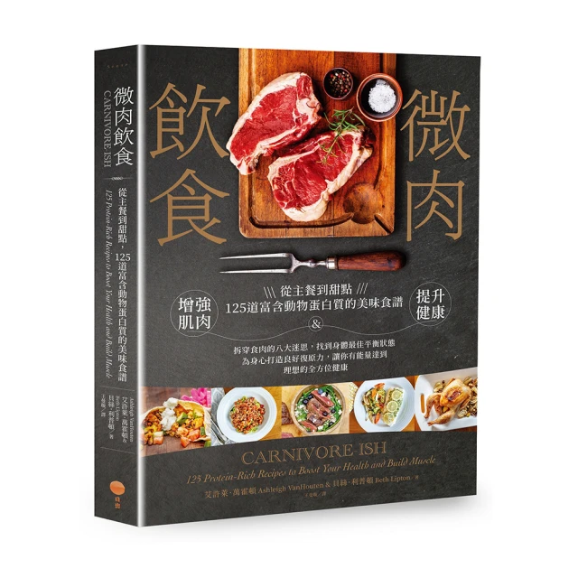 從主播到直播：水晶主播王宜安獨家分享直播祕訣【金石堂】 歷史價格詳細信息