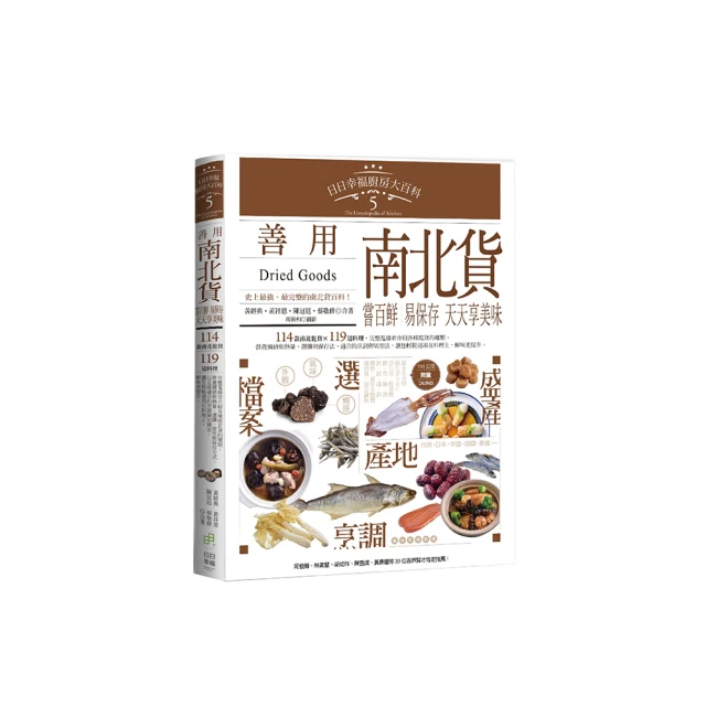 【大享】 善用UX來提升UU:打造滿足新手和專家的UI 9789864347582 博碩 MP22120 450 歷史價格詳細信息