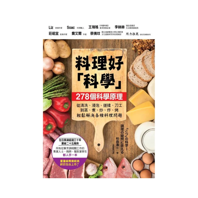 科學，從好問題開始：BBC專家為你解答500個為什麼/《BBC 知識》國際中文版,英國廣播公司【城邦讀書花園】 歷史價格詳細信息
