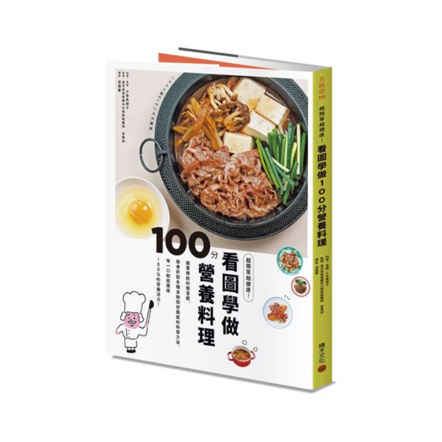 越看越醒腦的財報書：零基礎秒懂人生必會的3大財報，1個案例搞定此生所需財務知識！【城邦讀書花園】 歷史價格詳細信息