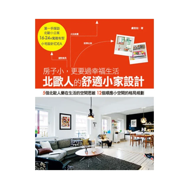 圖解簡明世界局勢（2013年最新版） 歷史價格詳細信息