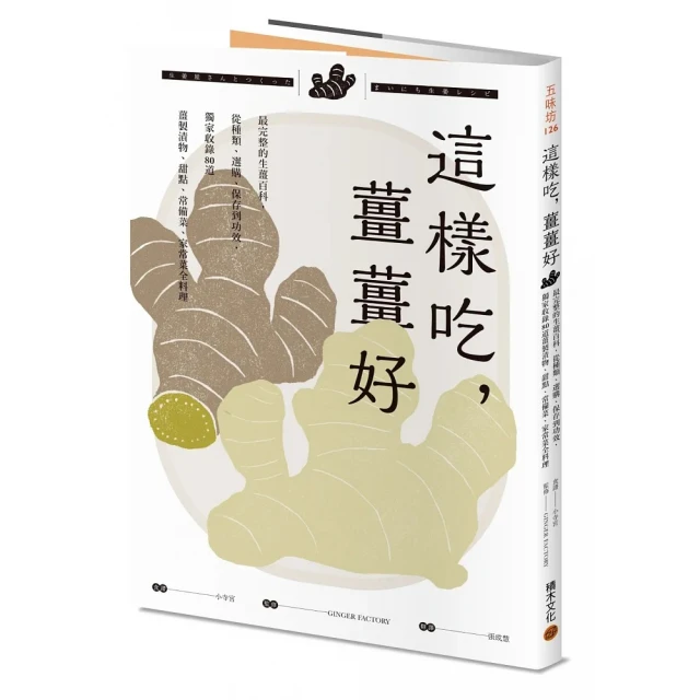 這樣吃腦靈活-預防老年癡呆菜譜 馬綱 2015-1 浙江科學技術 歷史價格詳細信息