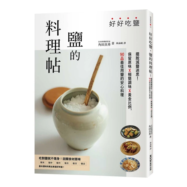 原味料理海鹽500g/包 歷史價格詳細信息