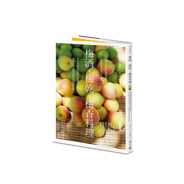梅乾與武士刀：在傳統文化中的古老智慧，揭開大和民族創新獨步的關鍵 歷史價格詳細信息