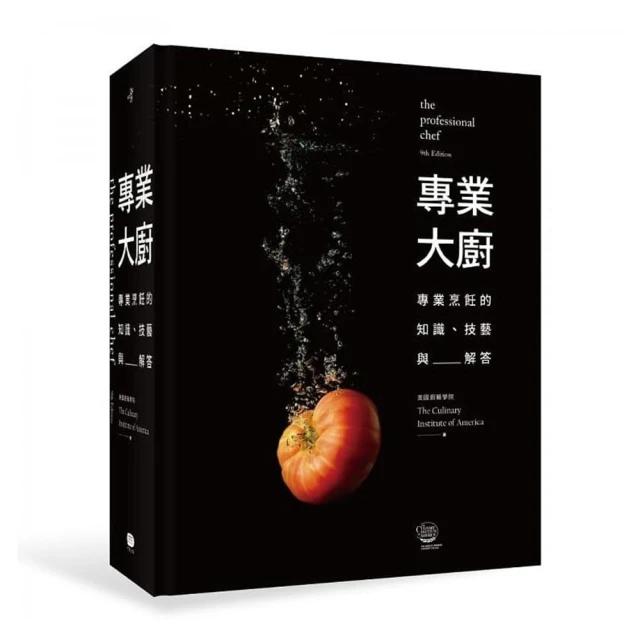 烹飪技能實操 盛娟 鄭明 2021-4 中國財富出版社 歷史價格詳細信息
