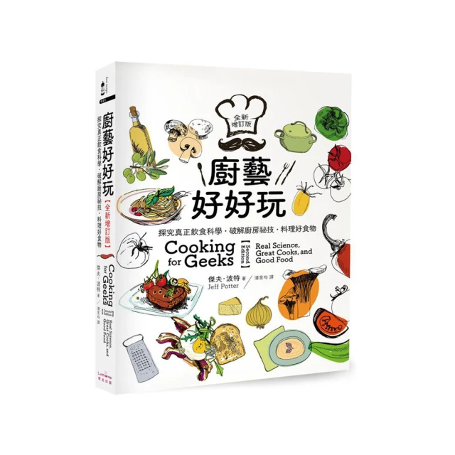 科學破案少女2：犯罪跡證在哪裡？／陳偉民、LONLON／幼獅文化直營商城 歷史價格詳細信息