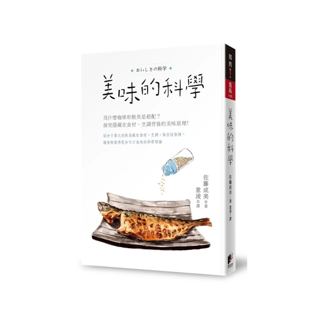 隱藏的學校【左西購物網】 歷史價格詳細信息