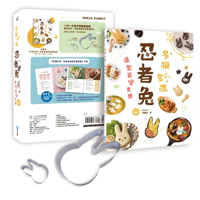 百變三明治 彭依莎 2018-12-3 北京美術攝影出版社 歷史價格詳細信息