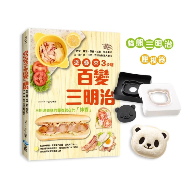 熊貓百變無限魔方立體幾何3d變形積木解壓兒童益智思維立體小玩具 歷史價格詳細信息