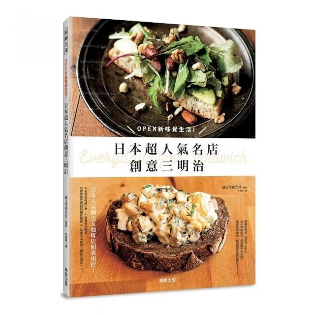 日本竹新 味醂風味米果138g 歷史價格詳細信息