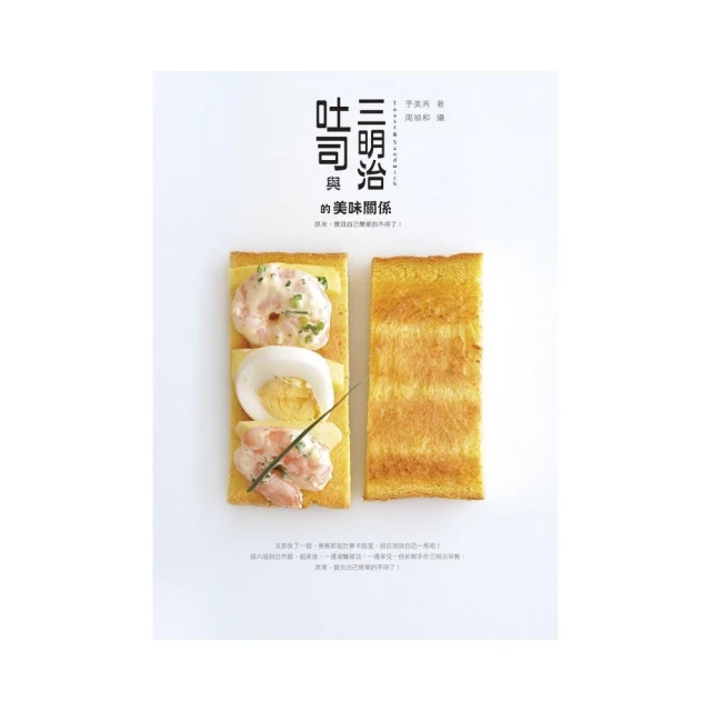 吐司將的 A TO Z 勇氣辭典/圖文繪本 歷史價格詳細信息