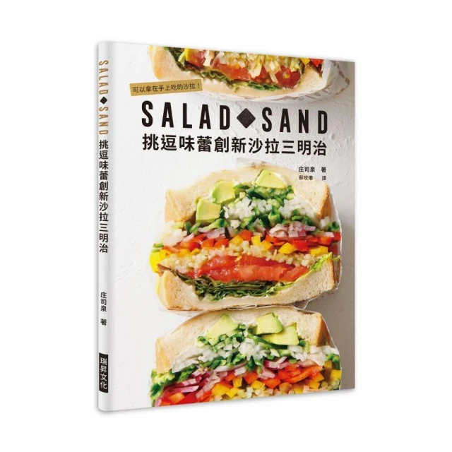Salad 金屬吊飾 歷史價格詳細信息
