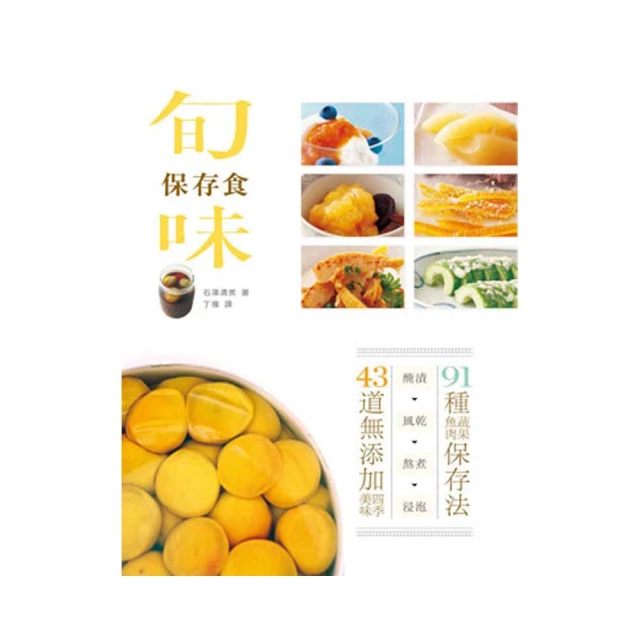 《旬味》芥末鱈魚90g 歷史價格詳細信息