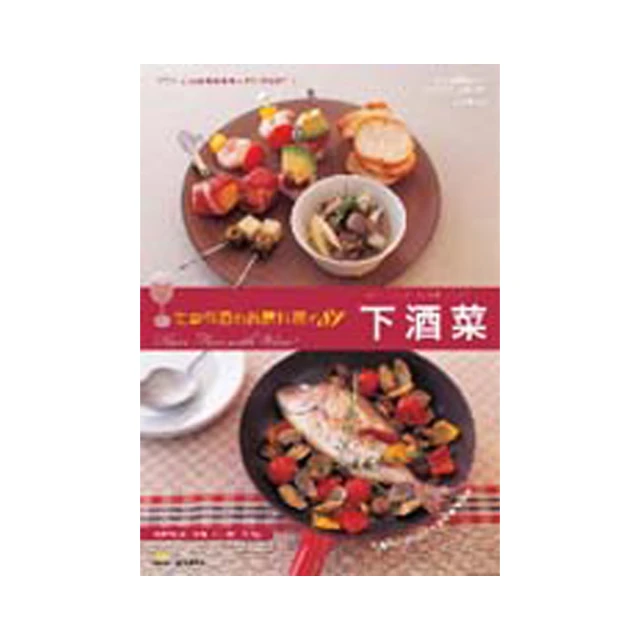 葡萄酒佐餐藝術 索菲.格勒盧 2014-9-1 譯林出版 歷史價格詳細信息