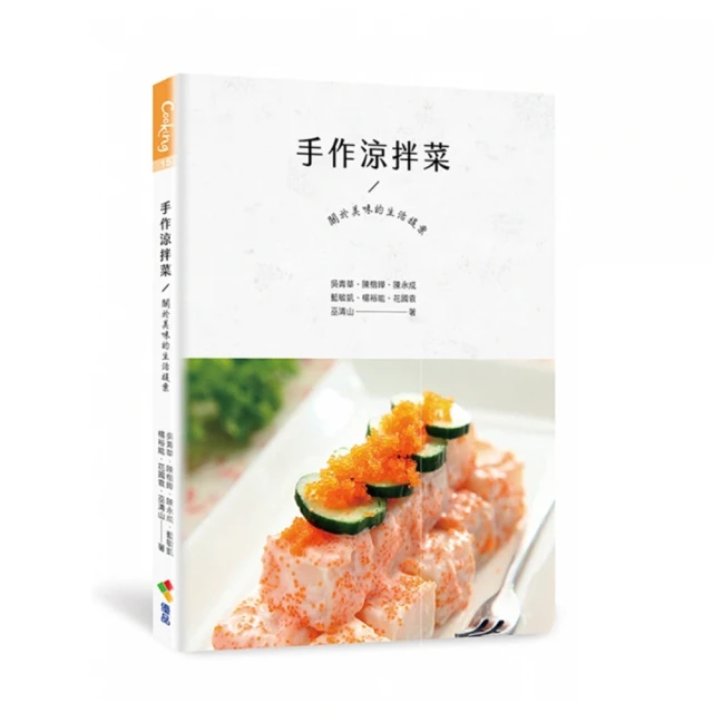 關於作為魔王這件事 1～8 作者：貓寬 出版社：飛燕文創事業有限公司（二手） 歷史價格詳細信息