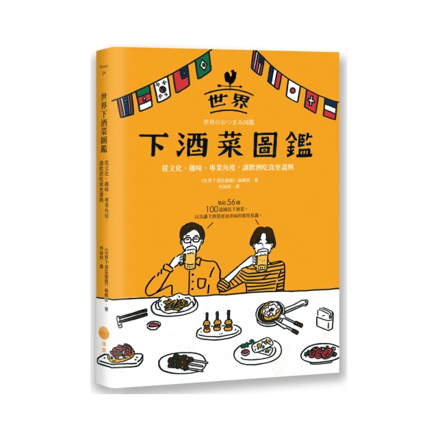 盡興：新女力的天花板˙葉海洋首部作品˙寫給妳的人生能量書[二手書_良好]3054 TAAZE讀冊生活 歷史價格詳細信息
