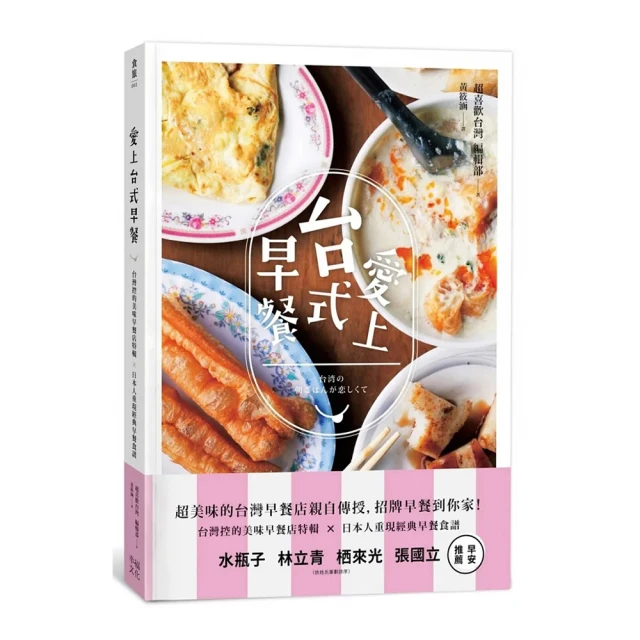 【愛上美味X面相館】蔬食素麵5件組 歷史價格詳細信息