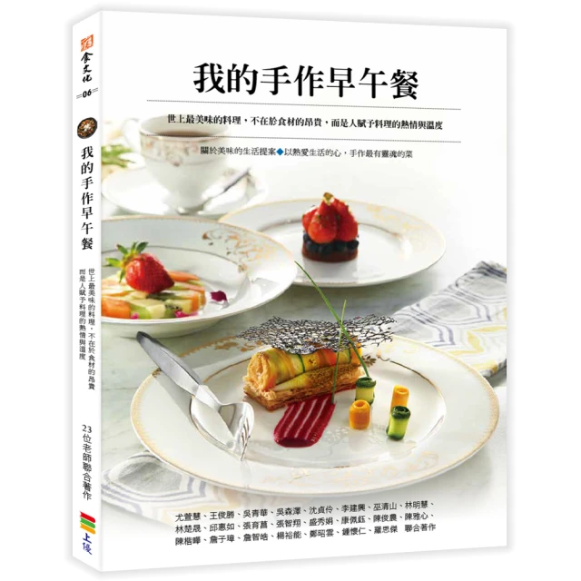 我的手作輕食便當2 日本料理食譜書 菜譜家用新手學習書籍 輕食減肥餐日式手作便當暢銷書 (日) 森望(nozomi) 著 歷史價格詳細信息
