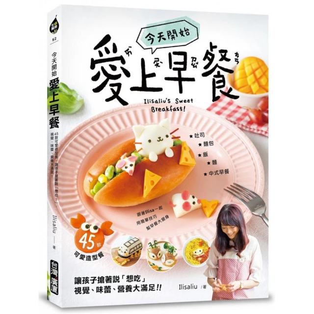 《開始上網省錢遊歐洲(最新版)》林呈謙、葉千瑜  太雅 八成新 歷史價格詳細信息