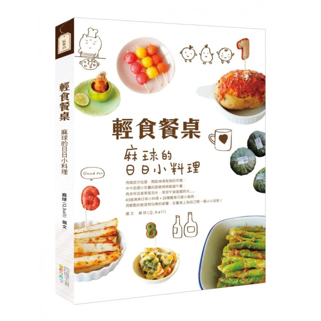 麻球玩布日記 歷史價格詳細信息