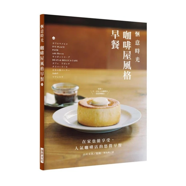 咖啡屋風格*手作木工  輕鬆改造溫馨住宅/姜鎬正、朴孝順 歷史價格詳細信息