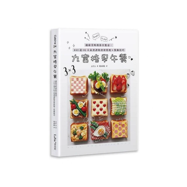 九宮格託盤竹木日式點心幹果盤訂婚結婚佈置幹果盒傢用收納盒 歷史價格詳細信息